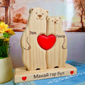 Custom Bear Family Plaque in natural wood with 2 to 4 engraved bear figures and personalized family names